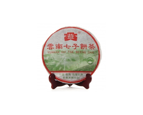 德城普洱茶大益回收大益茶2004年彩大益500克 件/提/片